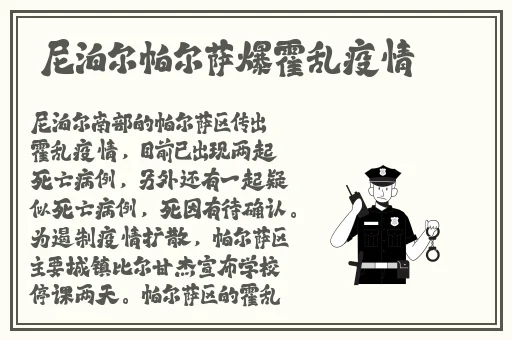 来吧儿子妈妈是你的人是什么歌儿